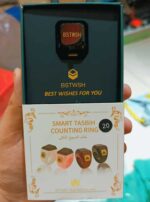 Qibla Digital Zikr Ring Counter - Image 5